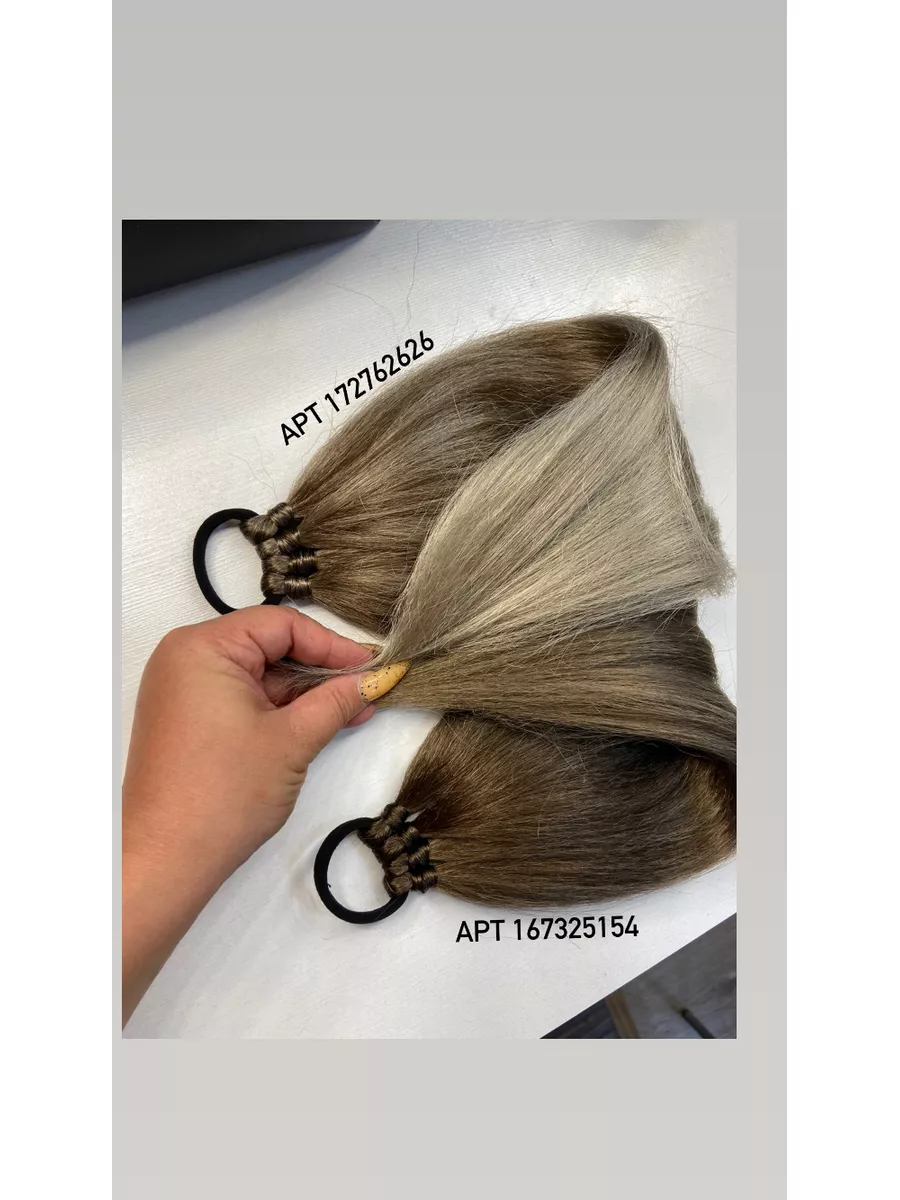 Хвост из канекалона на резинке