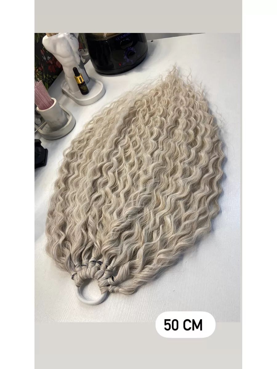 Хвост на резинке кудрявый