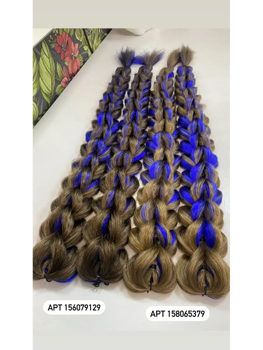 3д косы накладные на заколках