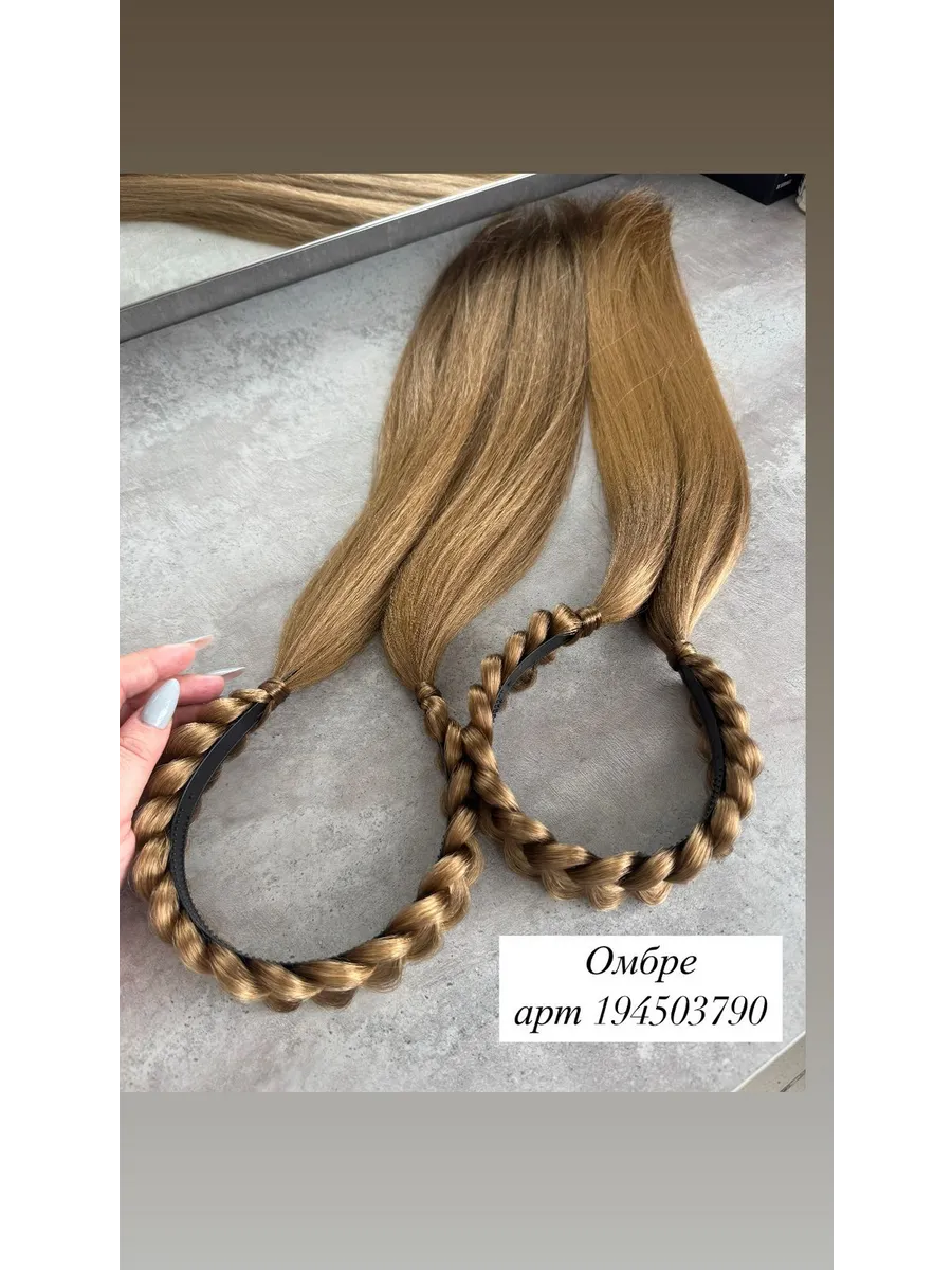 Ободок с хвостиками