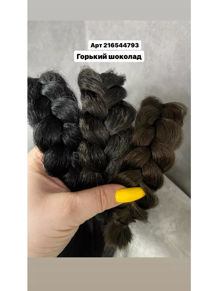 Ободок с косой