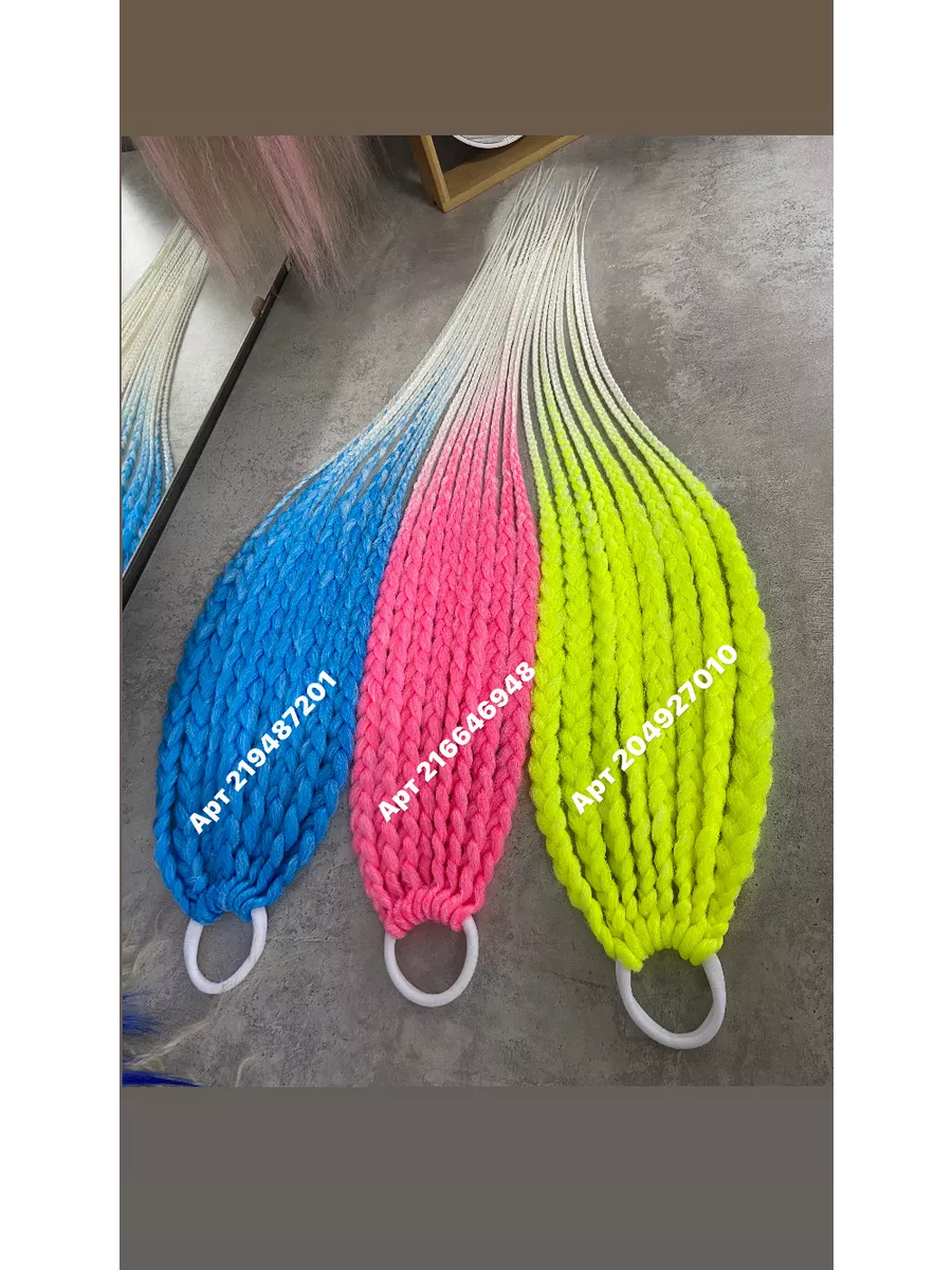 Афрорезинка