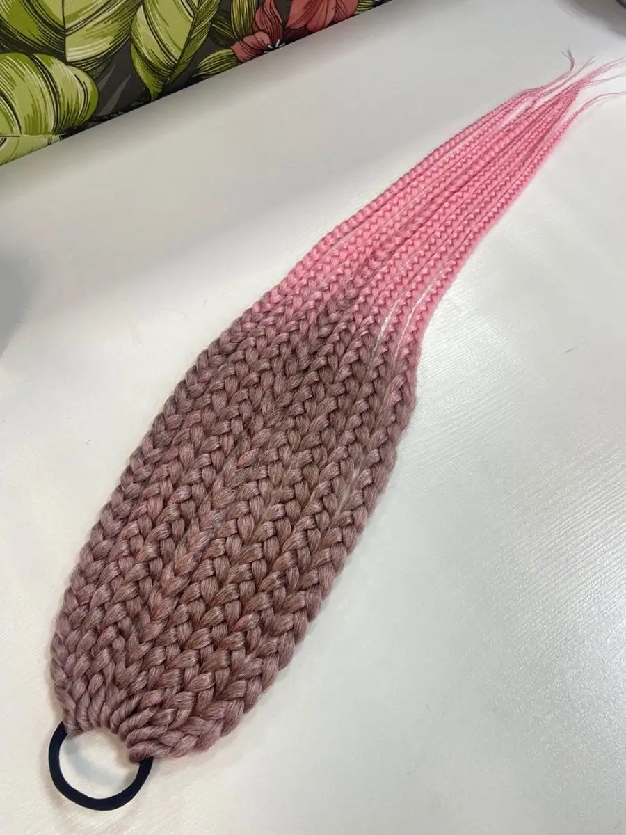 Афрорезинка