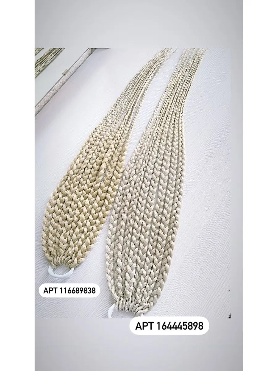 Афрорезинка