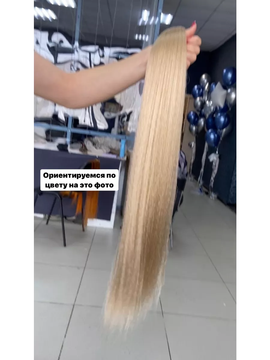 хвост-коса на резинке