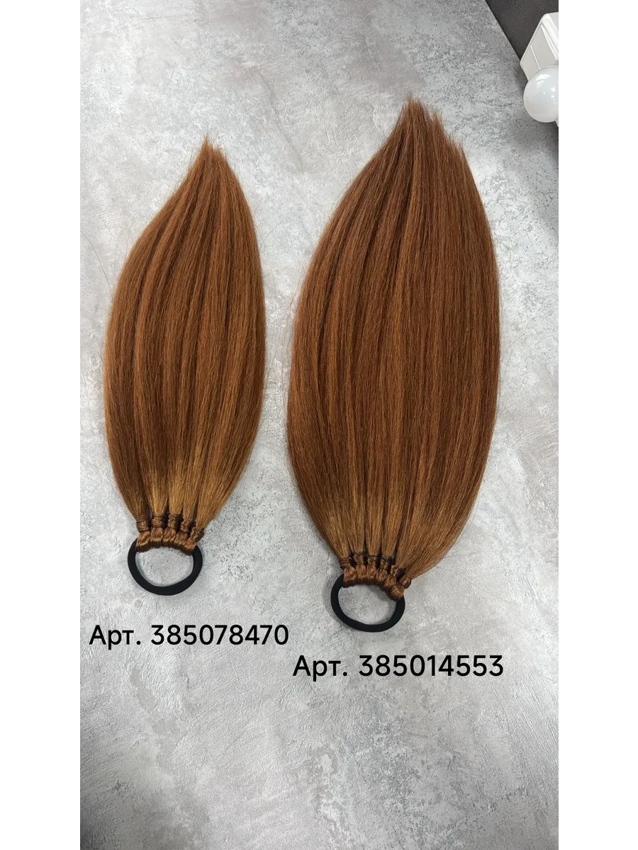 Хвост на резинке