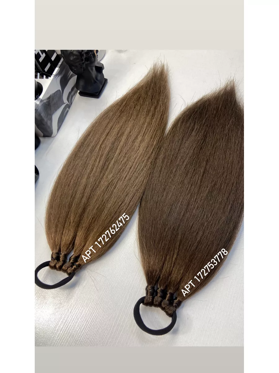 Хвост из канекалона на резинке