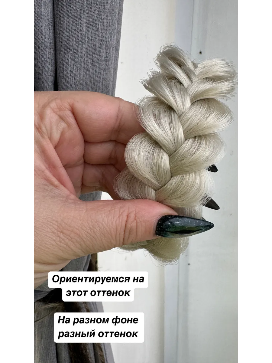 Ободок с косой