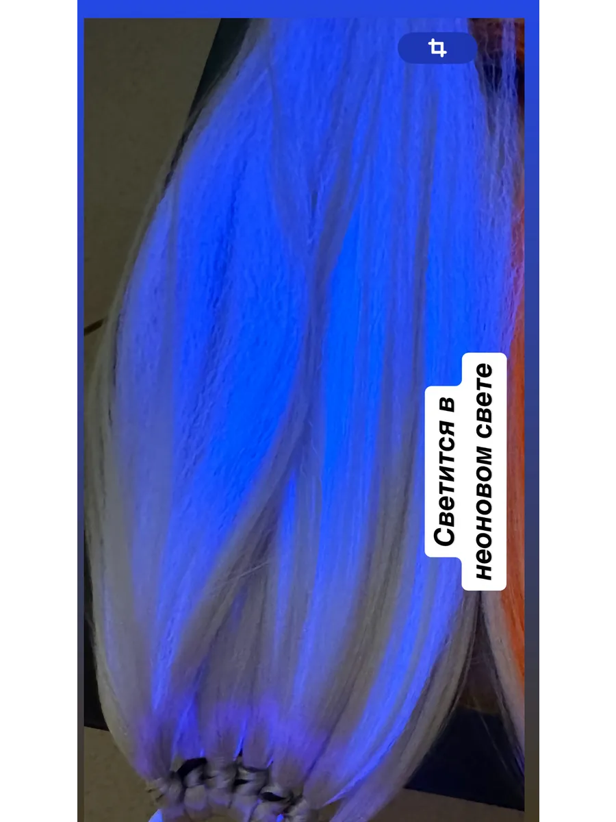 хвосты на резинке Харли Квинн