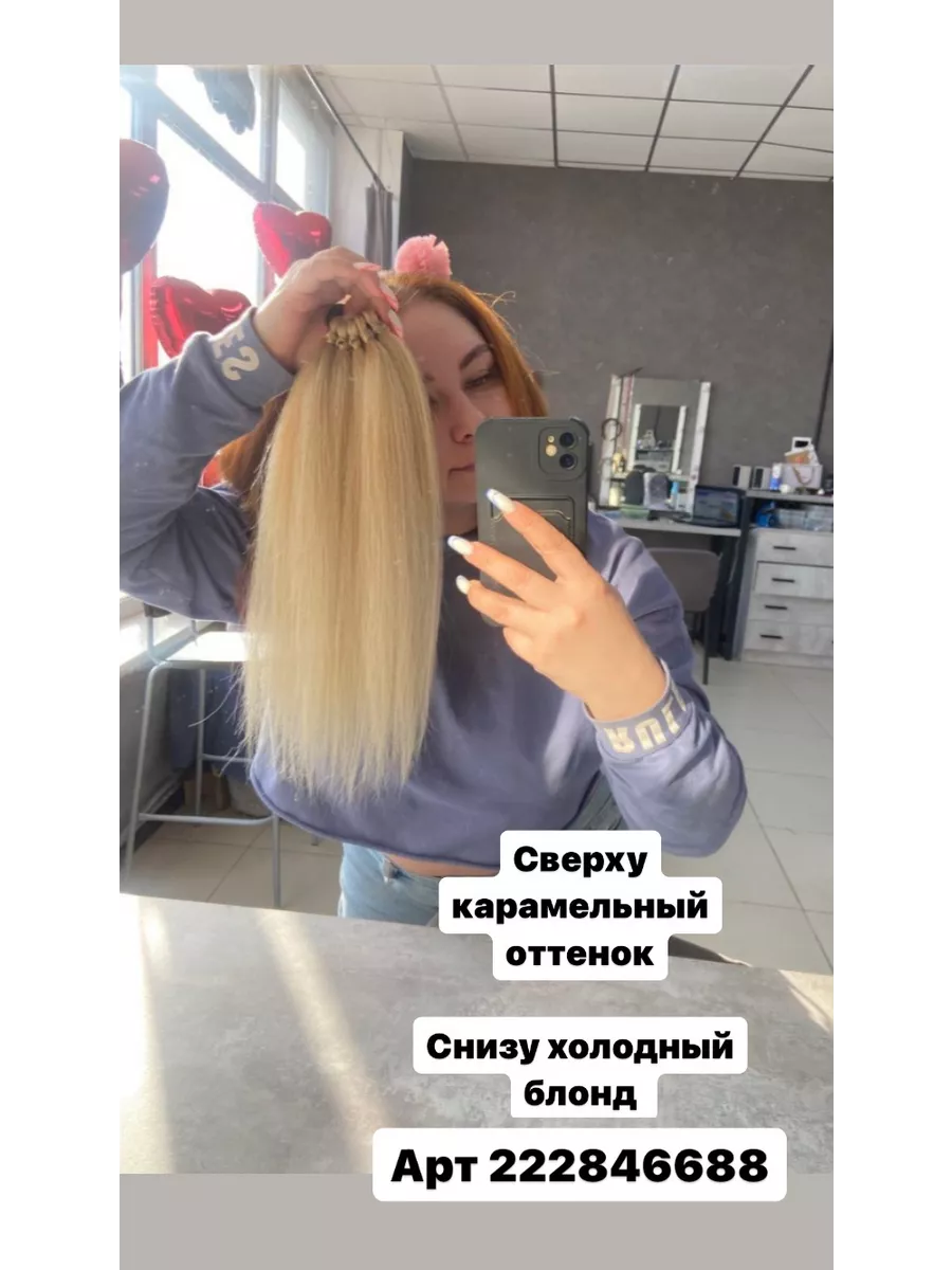 Хвост из канекалона на резинке