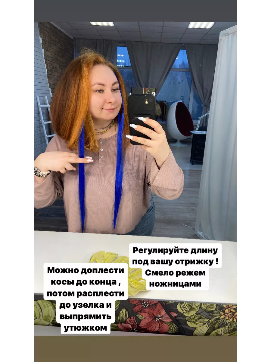 косы на заколках