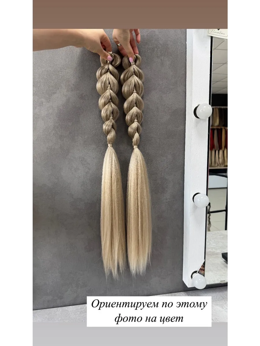 Французские косы с хвостами на заколках