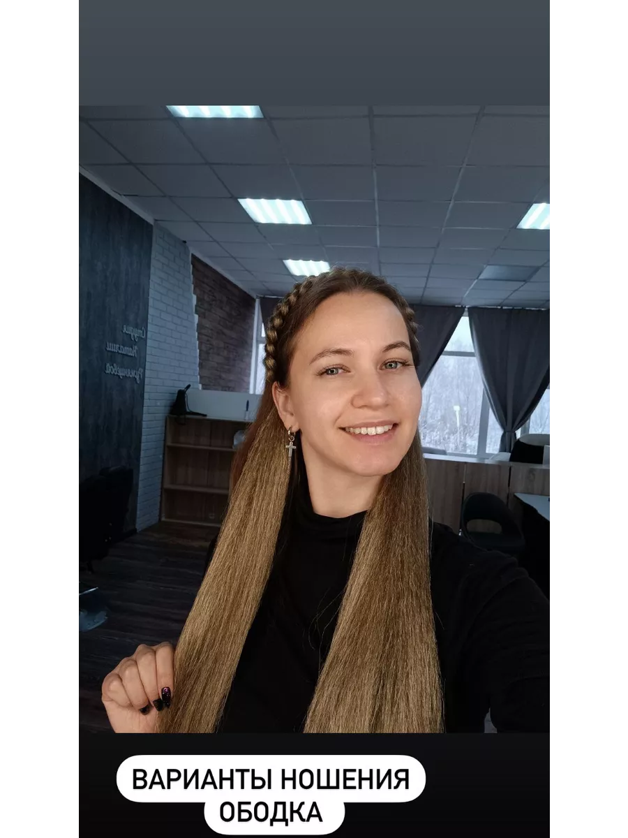 Ободок с хвостиками