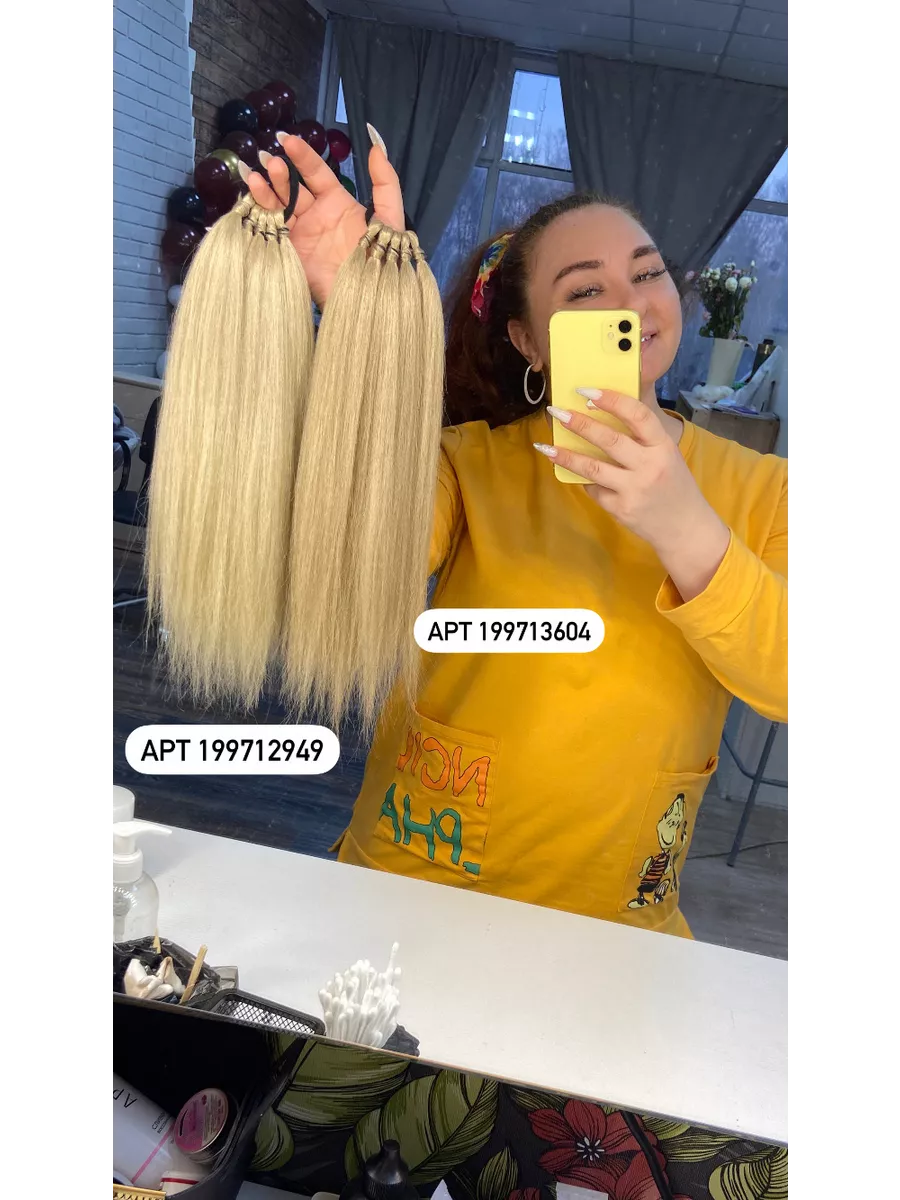 Хвост из канекалона на резинке