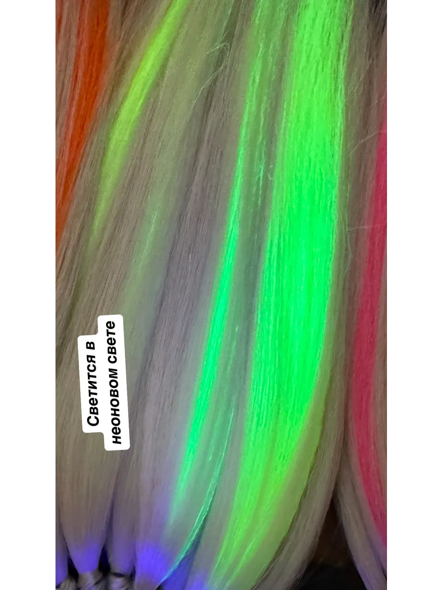 хвосты на резинке Харли Квинн