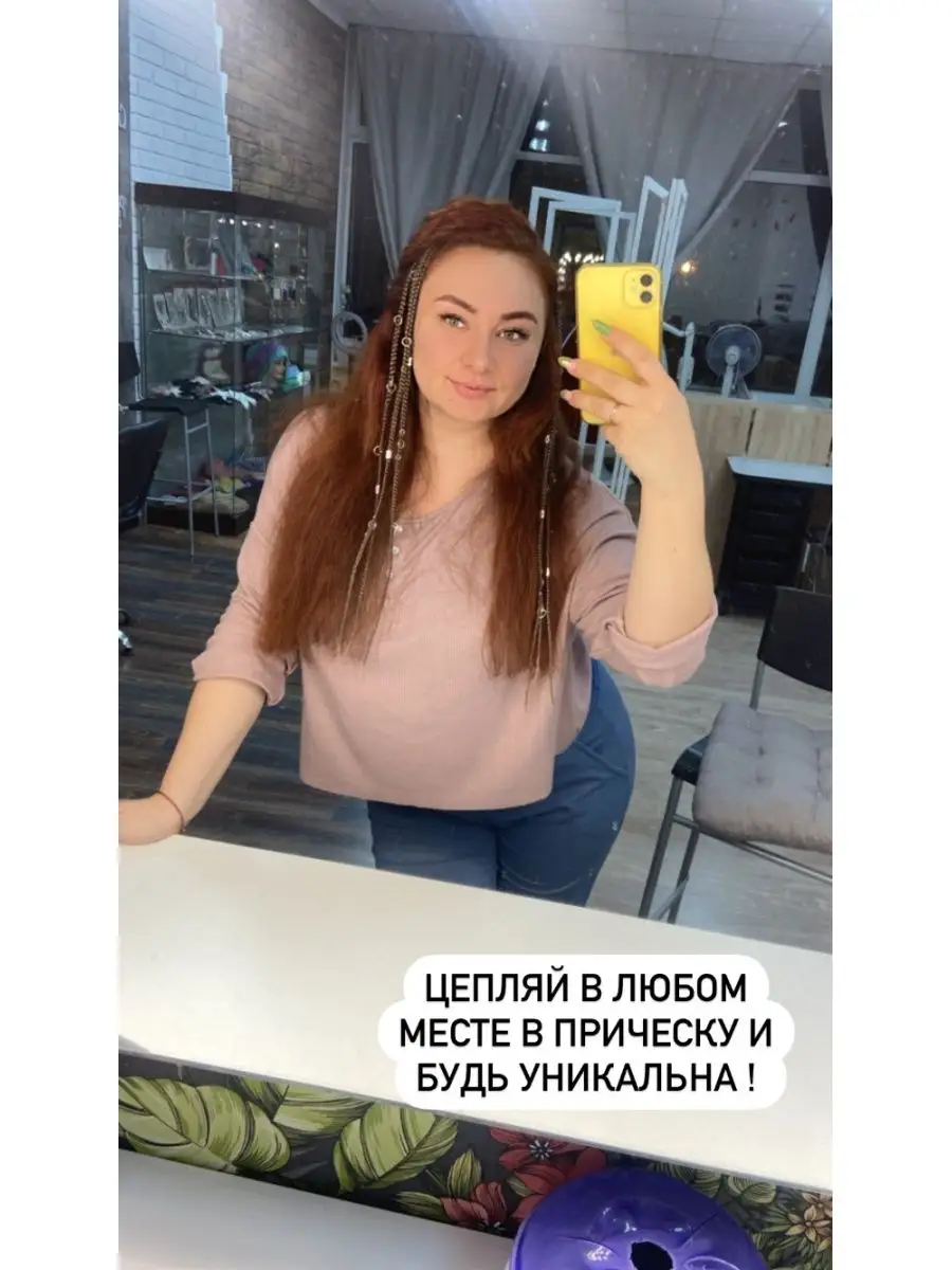 Косы на заколках