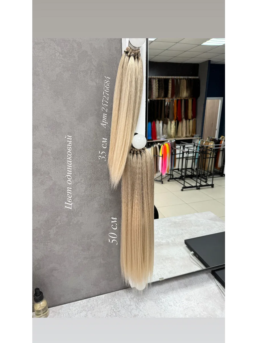 Хвост на резинке