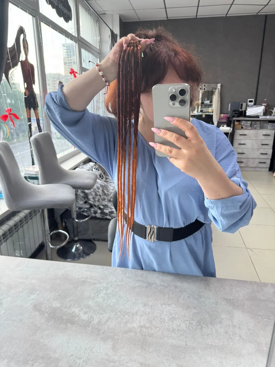 Афрорезинка