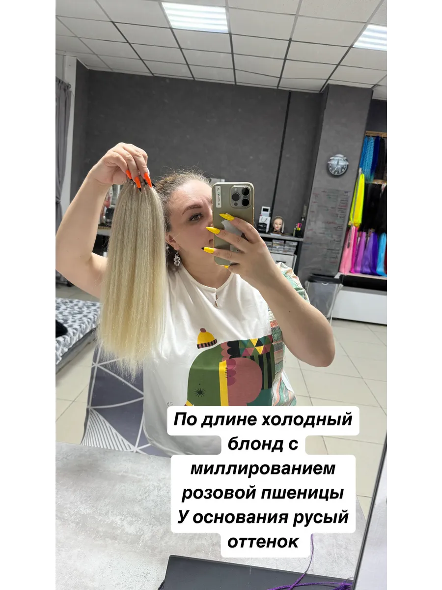 Хвост из канекалона на резинке