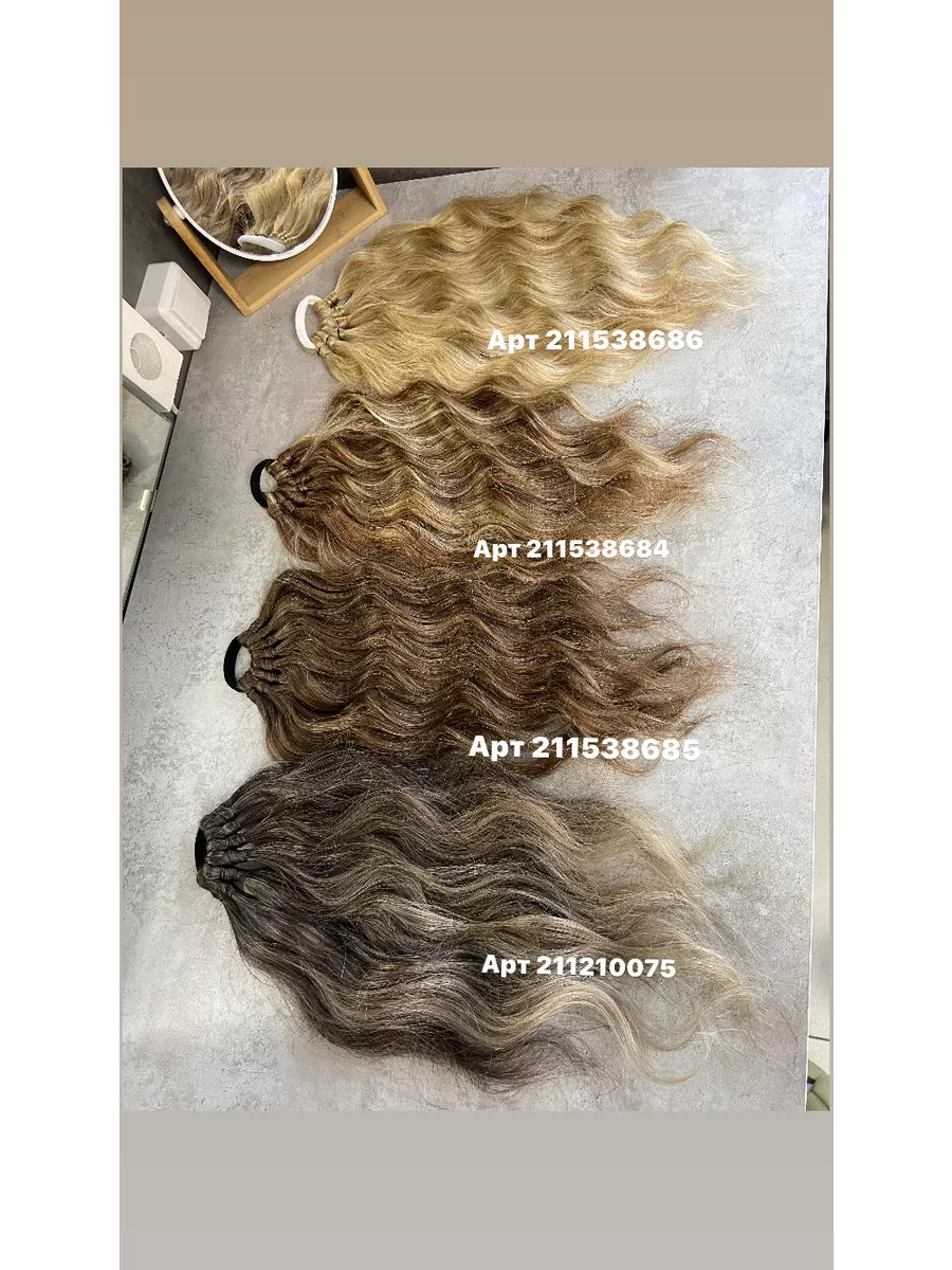 Волнистый хвост на резинке