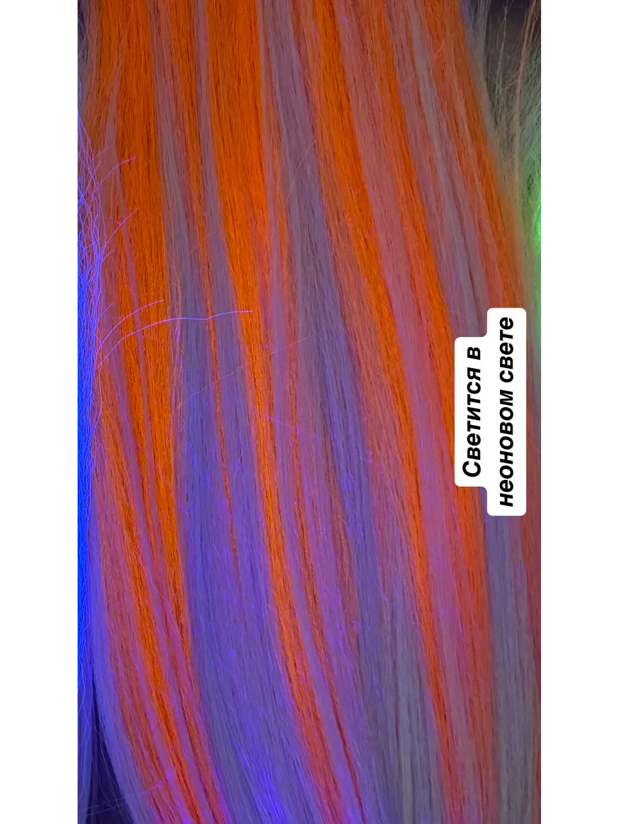 хвосты на резинке Харли Квинн