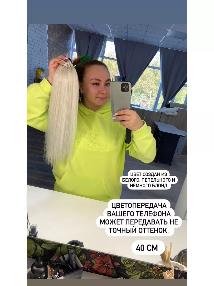 Хвост на резинке