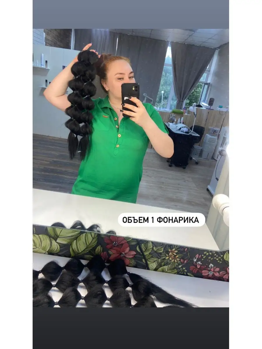 Резинка для волос фонарики