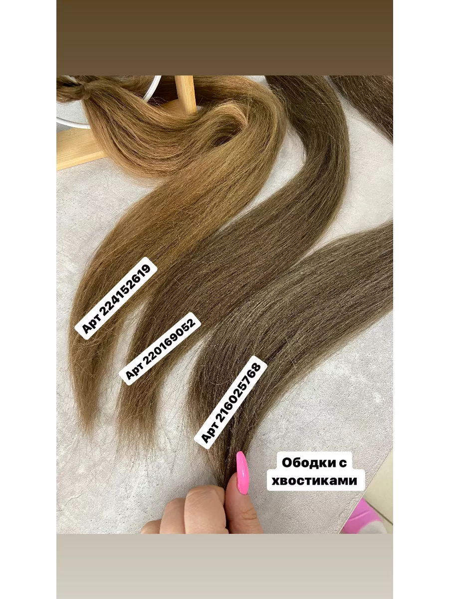 Ободок с хвостиками