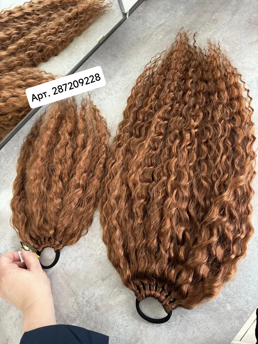 Хвост на резинке кудрявый