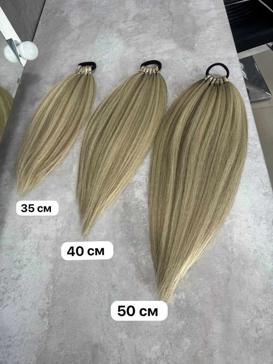 Хвост на резинке