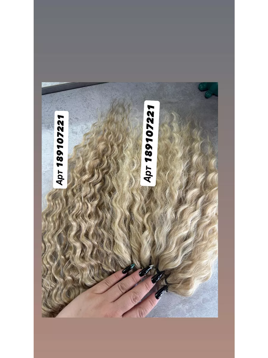 Кудрявый хвост на резинке