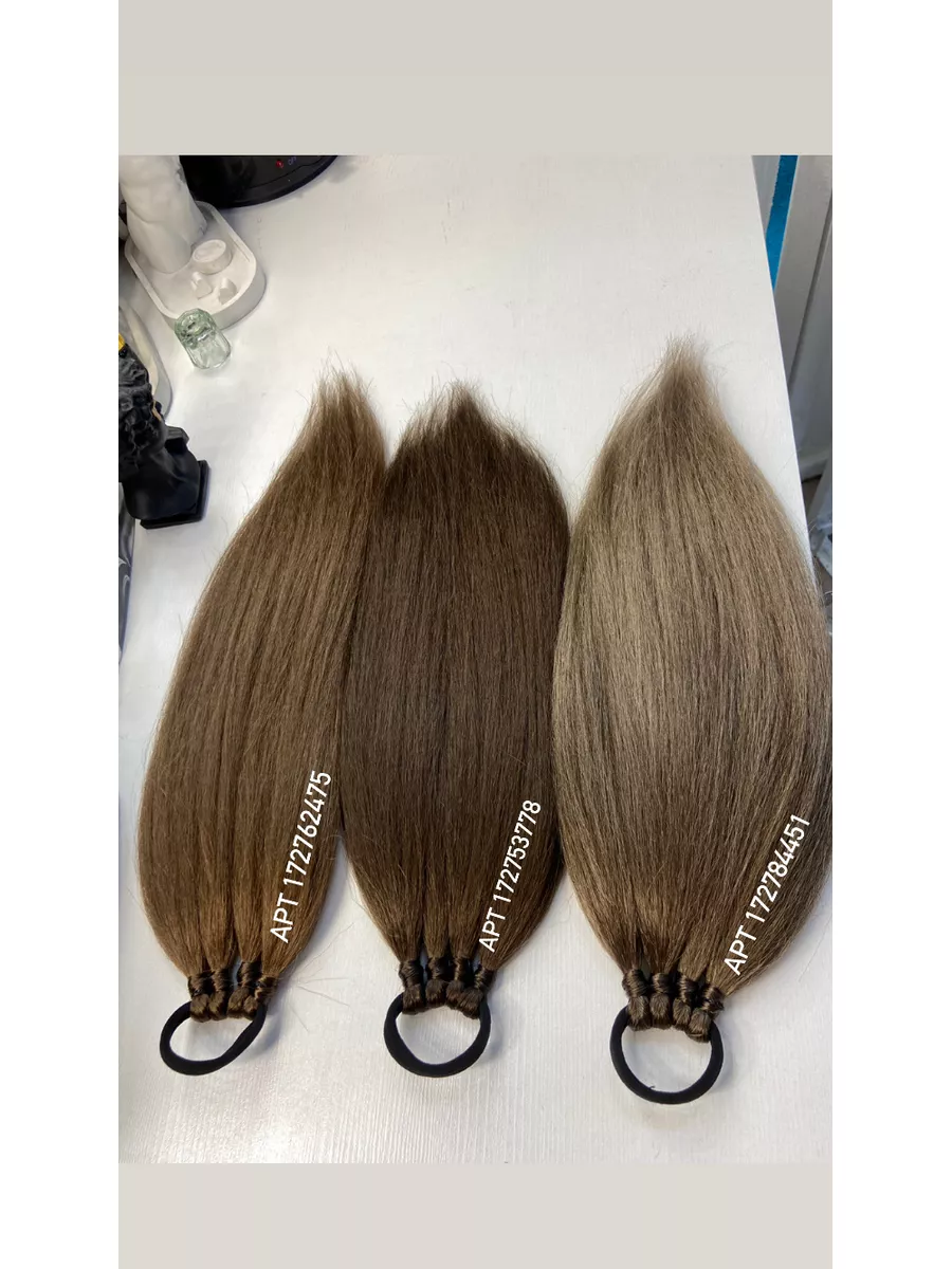 Хвост из канекалона на резинке