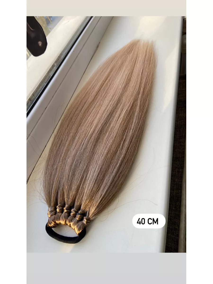 Хвост на резинке