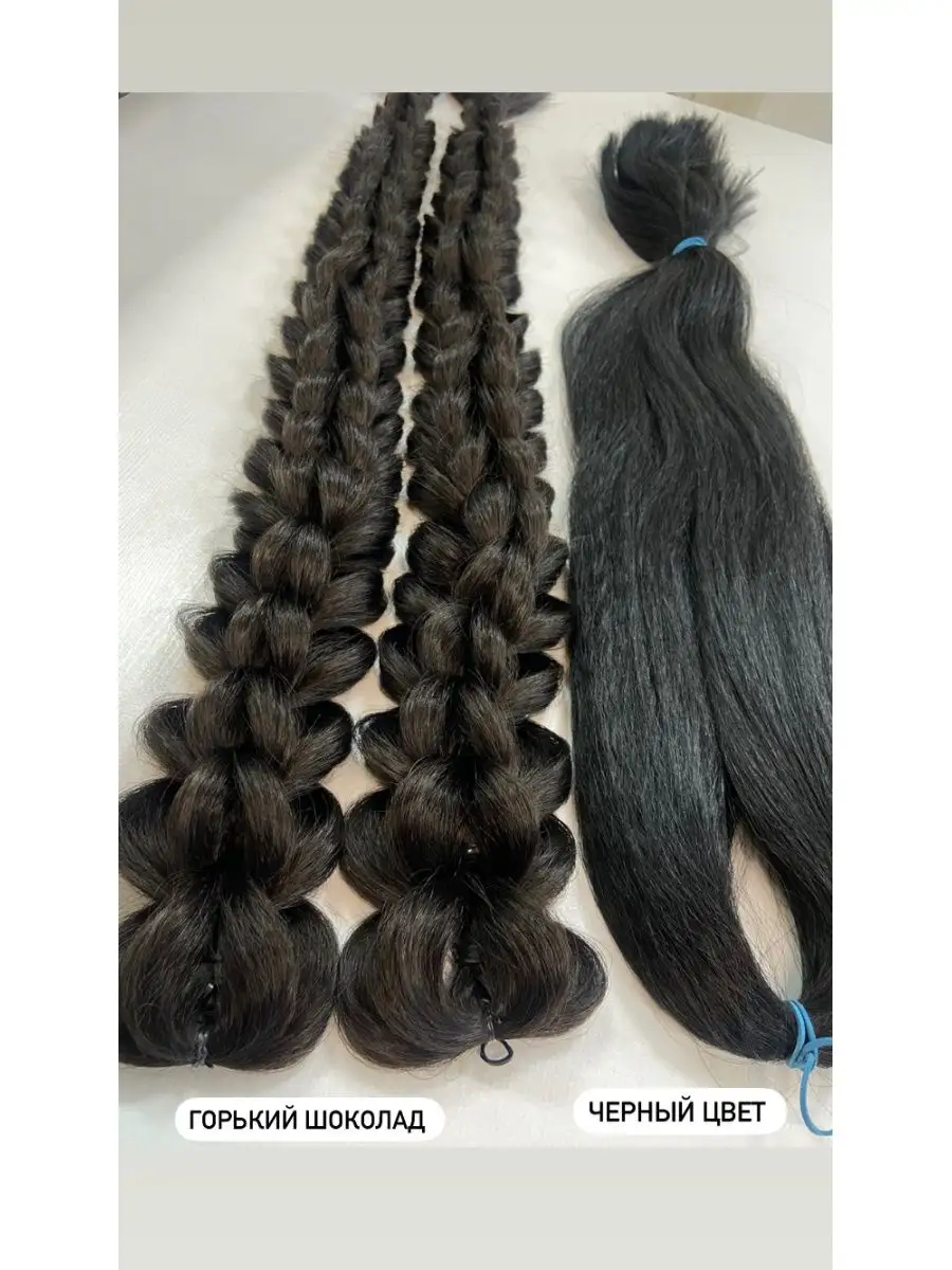 3д косы накладные на заколках