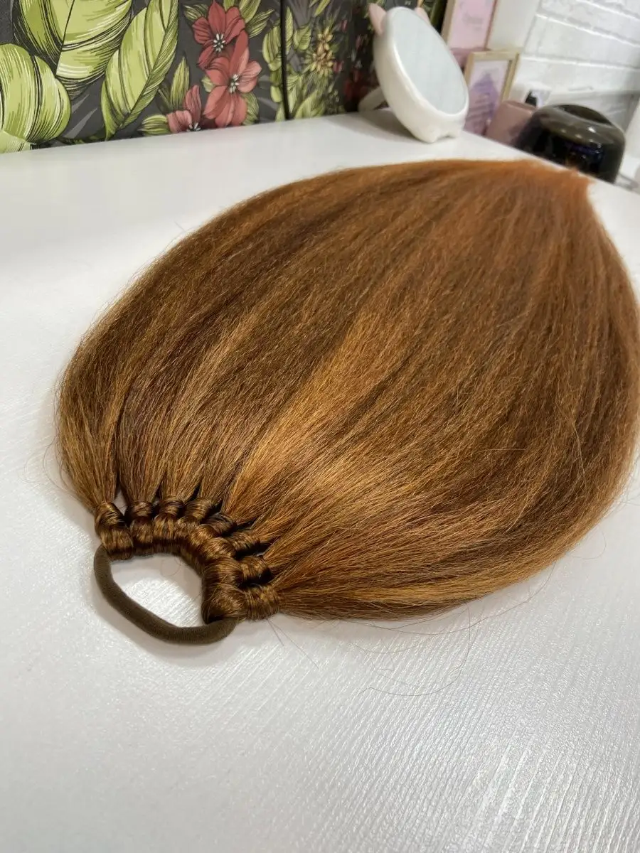 хвост на резинке