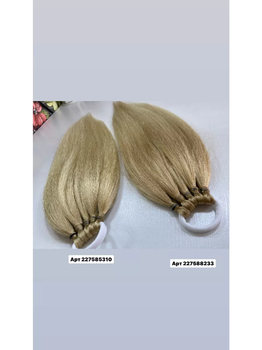 Хвост из канекалона на резинке