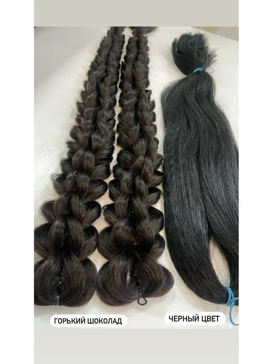 3д косы накладные на заколках